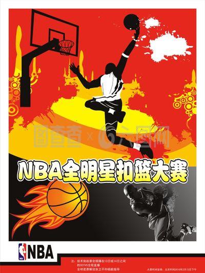不断的