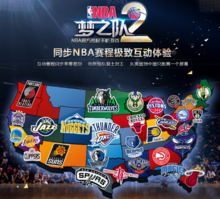 历史的封闭