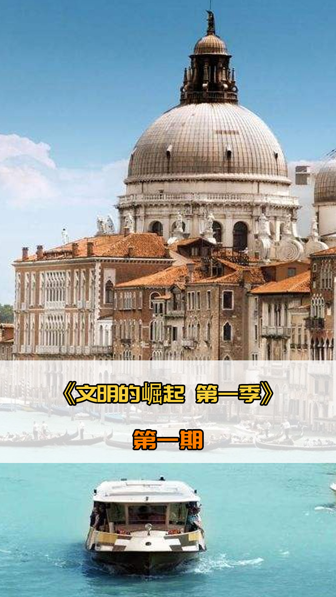 在央视
